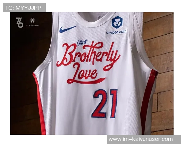 里德分享球衣设计理念全黑风格与经典树木款深受喜爱