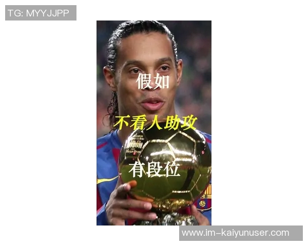 镜报质疑C罗高薪无冠表现罢赛行为显露自我认知缺失